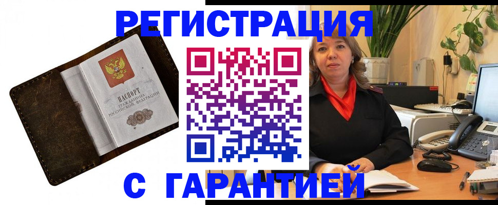 регистрация для школы в Брянской области