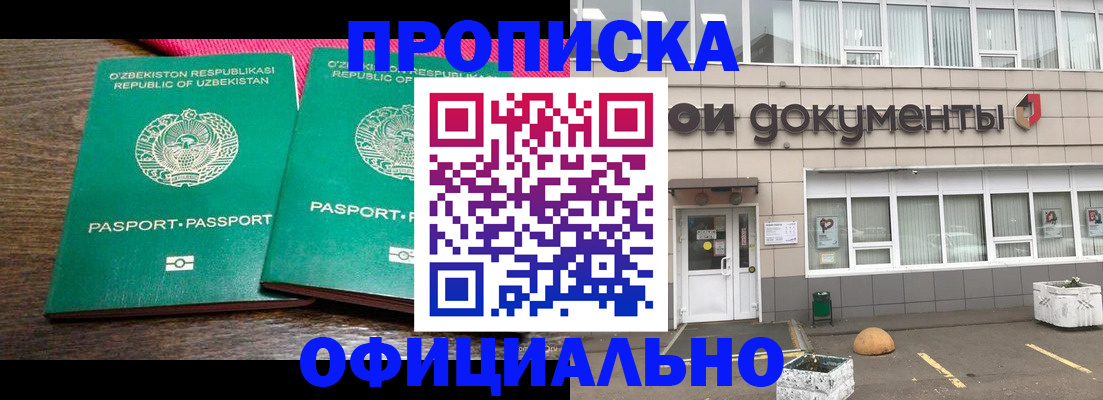 найти адрес прописки в Брянской области