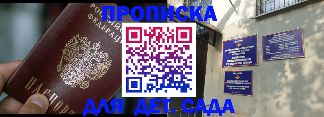 регистрация для школы в Брянской области